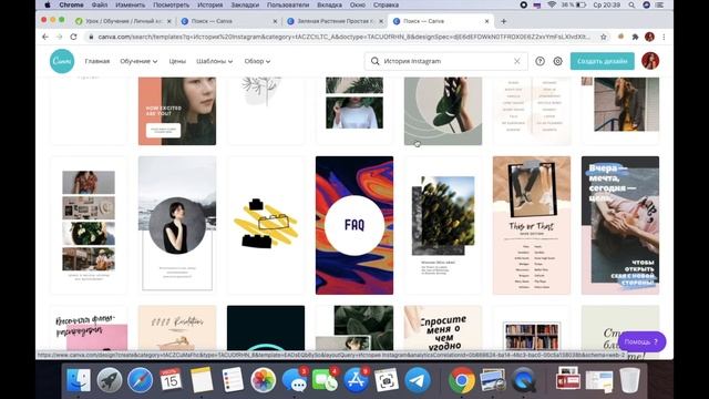 Как создать объявление для рекламы Instagram? (макет, креатив) смотреть онлайн
