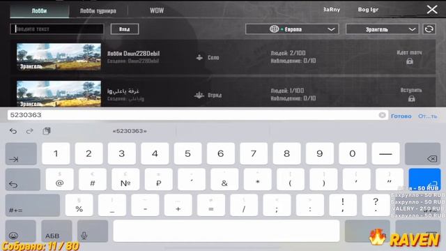 Custom от 8k〆infinity | INFERNAL ALLIANCE смотреть онлайн