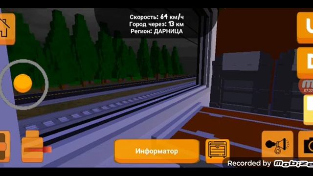 едем из Москвы в Питере 2 часть смотреть онлайн