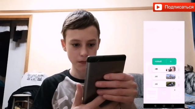 Что находится у меня в телефоне? смотреть онлайн