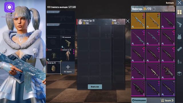 Метро 5 карта роздача лута в METRO ROYALE/PUBG MOBILE / смотреть онлайн