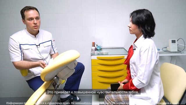 Отбеливает ли сода зубы смотреть онлайн