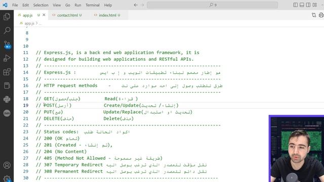 شرح HTTP Request Methods والفرق بين PUT، DELETE، GET، POST | كورس تعلم Nodejs الدرس 12 смотреть онлайн