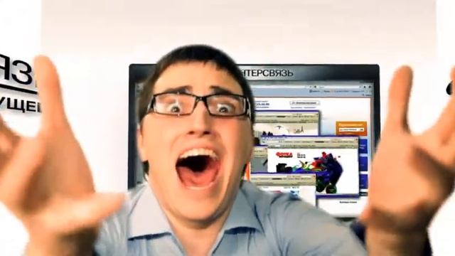 Суровая Интерсвязь