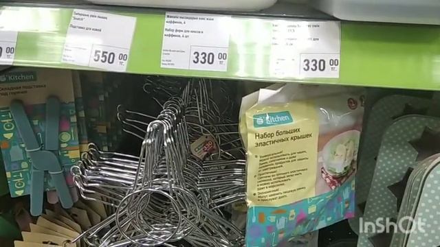 По магазином/ Покупки Фикс прайс смотреть онлайн