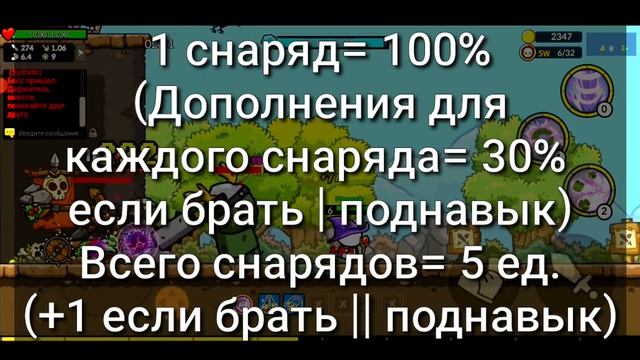 ВЕЛИКОЕ волшебство. Гайд на Волшебника. Защита Замка Онлайн / Castle Defence Online. смотреть онлайн