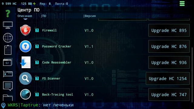 Hackers - hacking simulator - первый взгляд смотреть онлайн