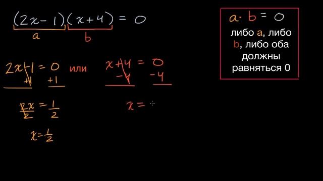 Умножение на 0 | Введение | Алгебра