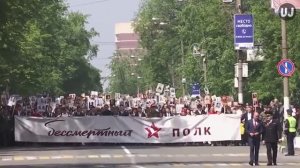 «Течёт река бессмертного полка»