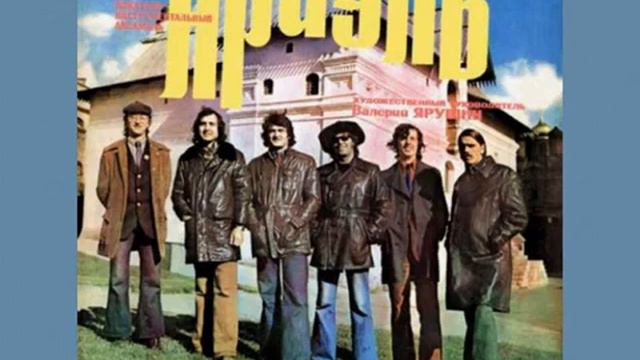 Ариэль - Порушка - Пораня Remix 2018 смотреть онлайн