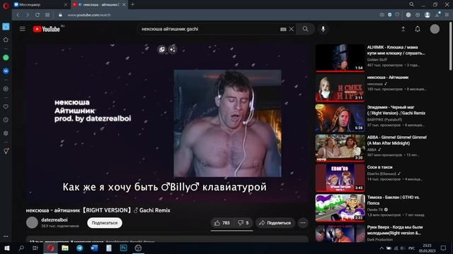 amd radeon be like: смотреть онлайн