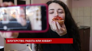 Анастасия Елистратова – популярный блогер из станицы Мечетинской