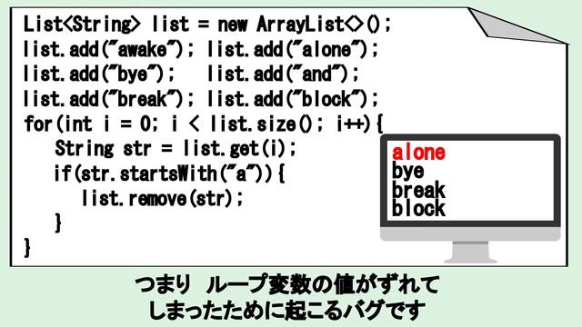 No.71　Iteratorインタフェース смотреть онлайн
