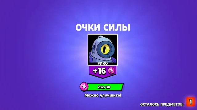 Вторая пасивка на кольта уррра но жопа горит моя потому что бравлэра ниодного невипало мне!рааааунд смотреть онлайн