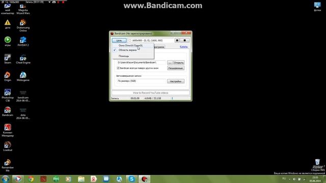 Чем или как снимать свой экран?