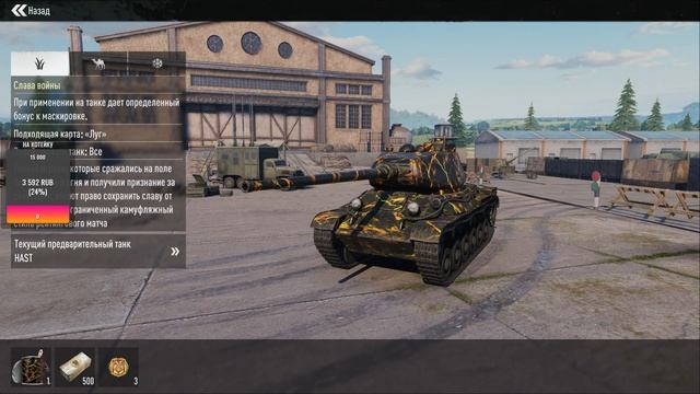 Качели на 3 отметке 132 лт Китая!!))) Tank Company ApaPySHIT!!) смотреть онлайн