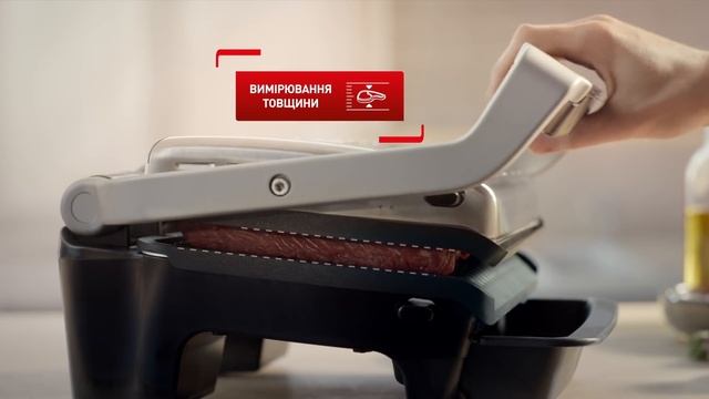 Tefal OptiGrill Elite за супер ціною у Фокстрот. смотреть онлайн