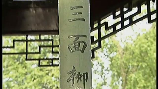 Исторический цикл Династия Мин Сучжоу смотреть онлайн