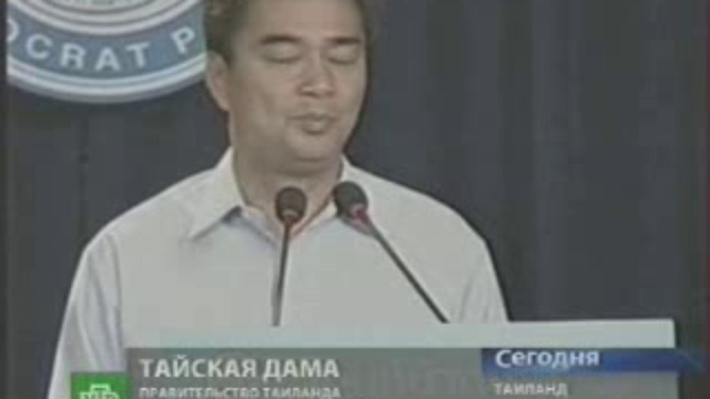 Тайская супер-леди смотреть онлайн
