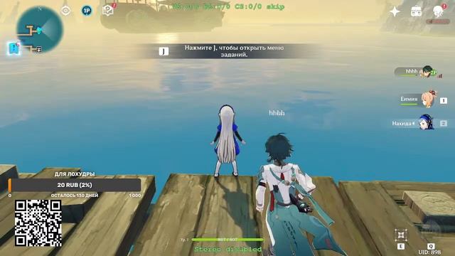 Летаем за Нахиду Genshin Impact смотреть онлайн