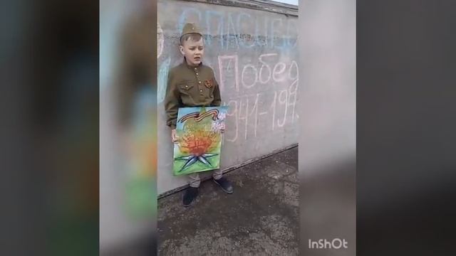 Стихотворение смотреть онлайн