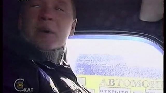 Скат рассказывает о авто радио канале