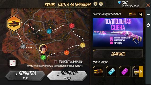 ВИНЧЕСТЕРДІ ЖАҢА ТАКТИКАМЕН ТУСІРДІМ//FREE FIRE смотреть онлайн