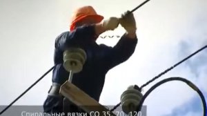 Воздушные линии напряжением 6 10 кВ