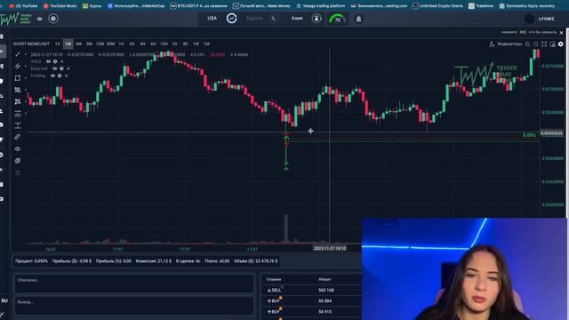 КАК НАЧАТЬ ТОРГОВАТЬ В + |Трейдинг криптовалют | Разбор сделок | #25 смотреть онлайн