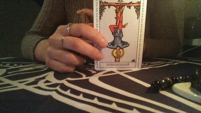 Ответ "Да" или "Нет" на заданный вами вопрос. смотреть онлайн