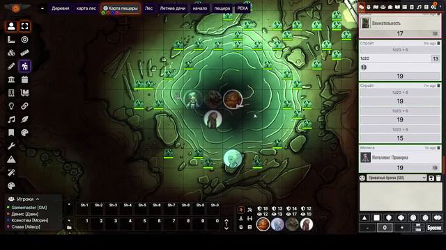 D&D ваншот За далёким лесом смотреть онлайн