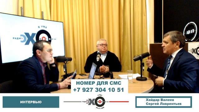 Интервью с Хайдаром Валеевым и Сергеем Лаврентьевым смотреть онлайн