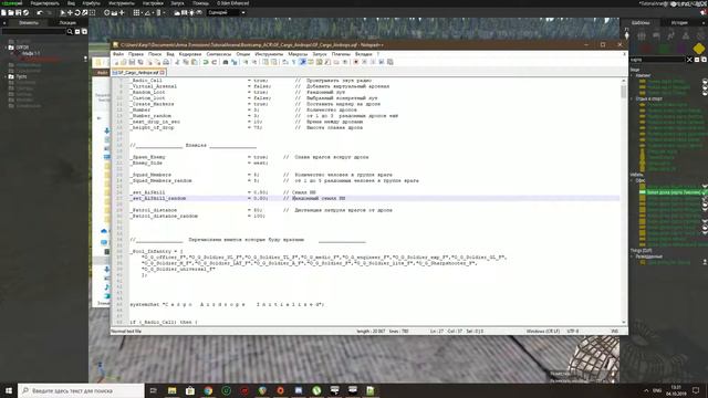 [Arma 3 уроки] Дроп с рандомным лутом и спавн врагов вокруг смотреть онлайн
