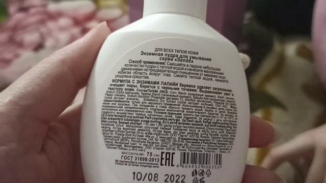 Беларусь | Открываем подарки на День рождения | Как прошел важный день смотреть онлайн