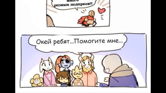 【UNDERTALE ComicsMIX】САМЫЙ ЭПИЧНЫЙ ОПЫТ С КОЛОЙ И МЕНТОСОМ! смотреть онлайн