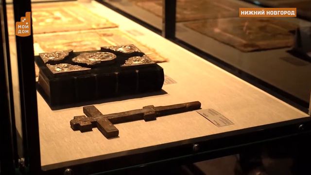 Небесная выставка в Нижнем смотреть онлайн