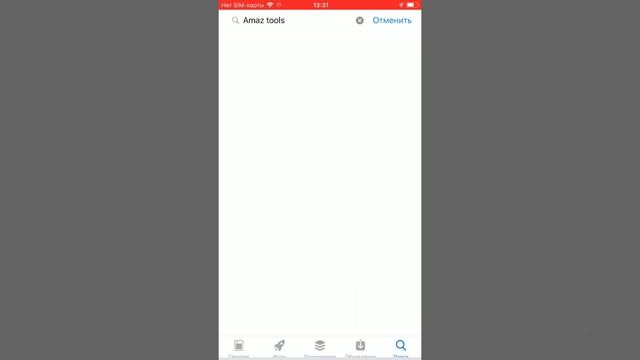 установка русского языка на китайской версии Mi Band 5 за 5 минут бесплатно на IOS смотреть онлайн
