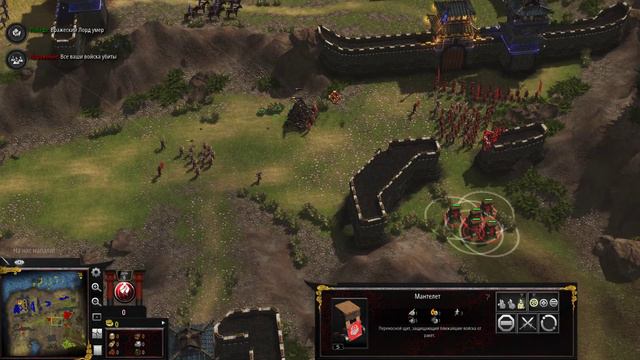 Прохождение Stronghold: Warlords — Часть 9: Штурм Ханьданя [Враждующие провинции Китая] смотреть онлайн