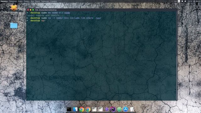 ubuntu node смотреть онлайн