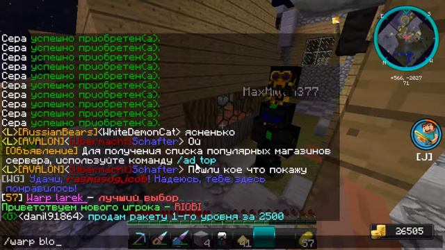 BroMix excalibur-craft Galaxy s2 смотреть онлайн