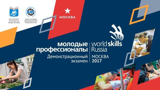 ГБПОУ КАТ №9, 2-й Амбулаторный д. 6 (Ремонт и обслуживание легковых автомобилей) 01.06.2017 смотреть онлайн