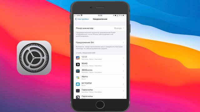 Достал пиликать! iPhone - Как отключить повторные уведомления о принятых SMS и iMessage смотреть онлайн