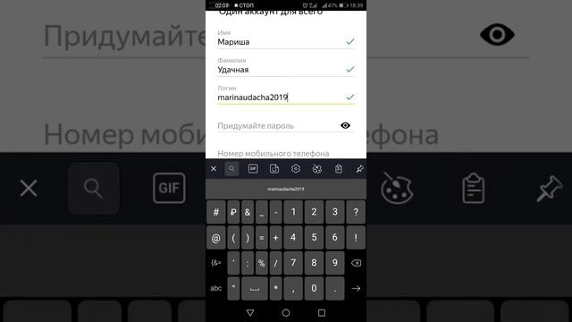 Делаем почту на яндексе с телефона БЕЗ ПРИВЯЗКИ НОМЕРА смотреть онлайн