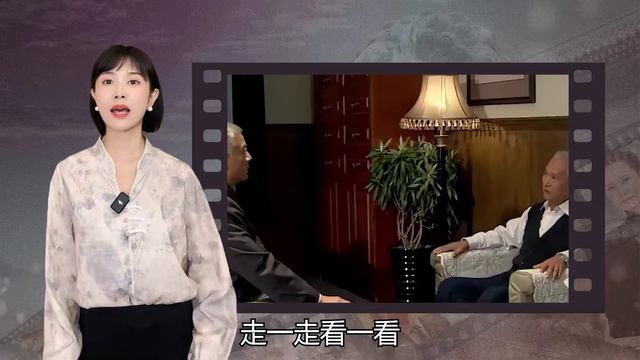 华国锋退休21年后，有人提到邓公的改革开放，华老十七字巧妙回应 смотреть онлайн