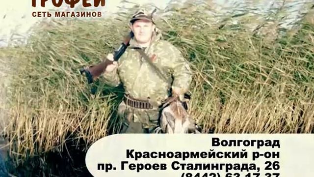 магазин трофей PLASMAVISION.avi смотреть онлайн