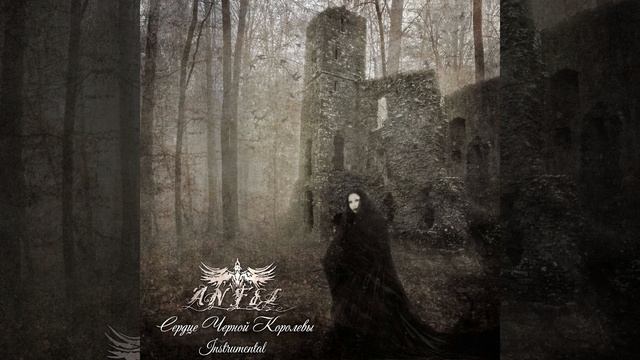 Всадник Боли (Instrumental)