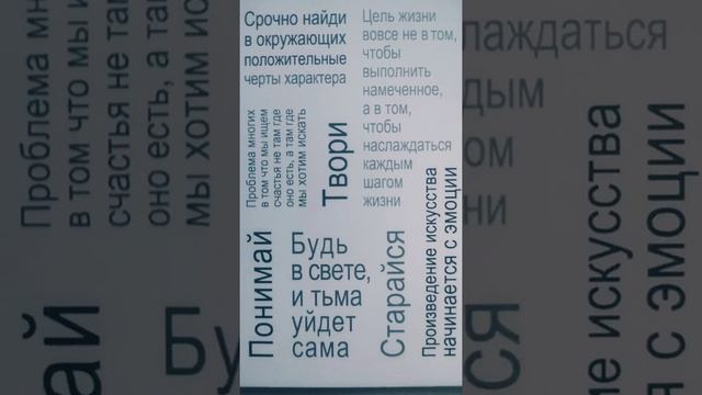 Совет Оракула 16. #игрыразума. @Ионелла Тимуш. #shorts смотреть онлайн