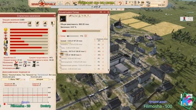 Workers And Resources Soviet Republic #2  Развиваю город