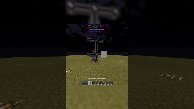 Ферма адских звёзд Applied Energistics 2/ Minecraft 1.7.10 #shorts #minecraft #appliedenergistics2 смотреть онлайн