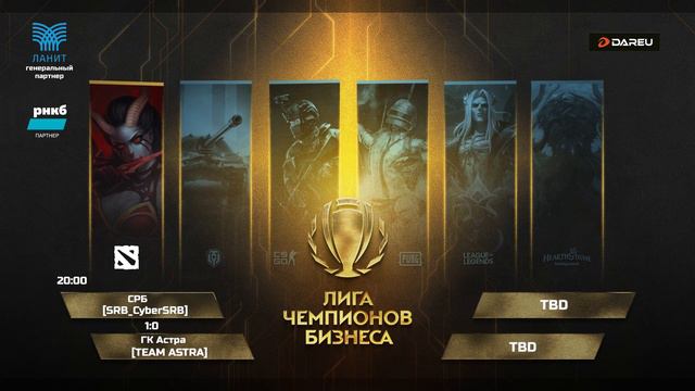 SRB_CyberSRB - TEAM ASTRA смотреть онлайн